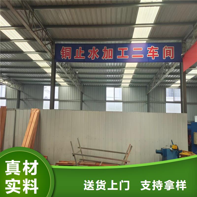 止水铜板公司欢迎您