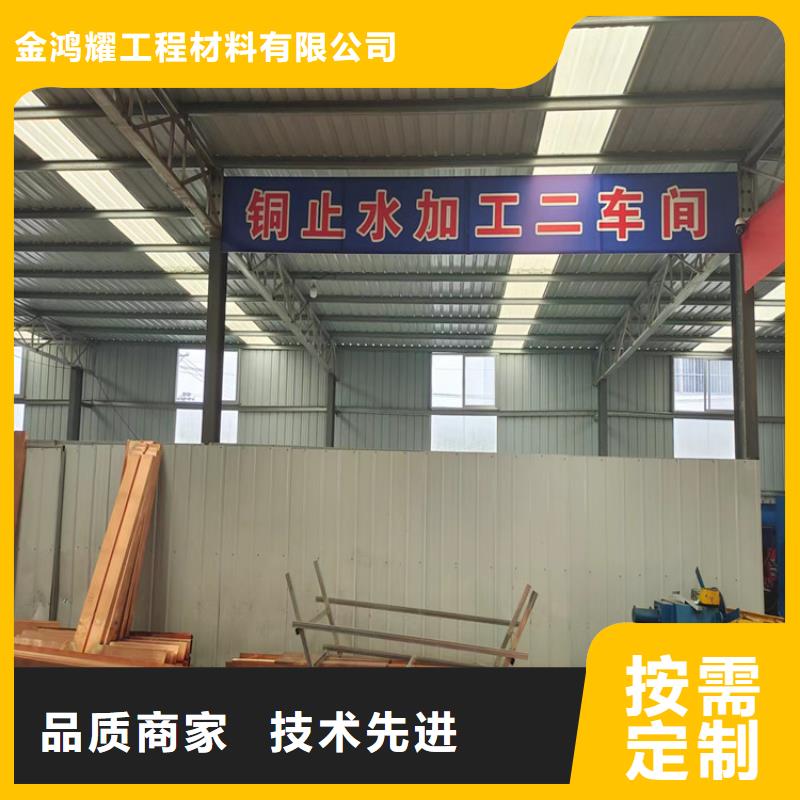 高强度止水铜片品牌厂家厂家