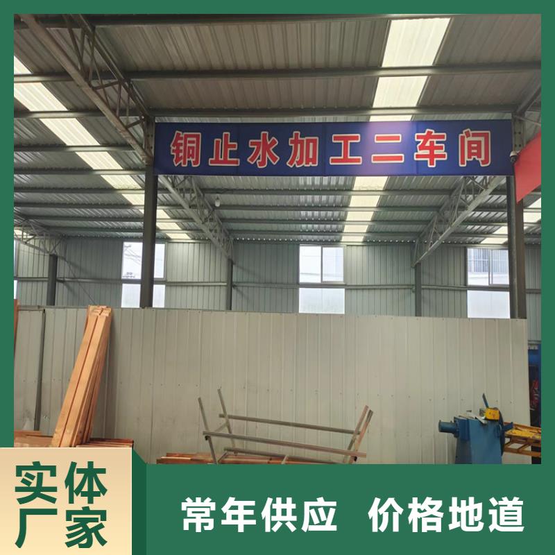 止水铜片生产厂家近期行情厂家