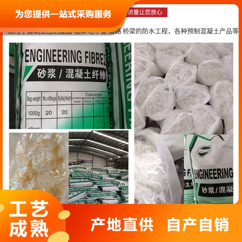 聚丙烯醇纤维（PVA）现货价格厂家