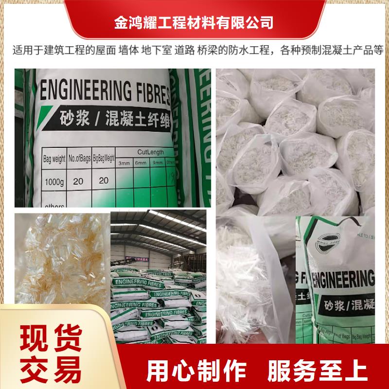 抗裂纤维螺旋形聚乙烯醇纤维价格可定制