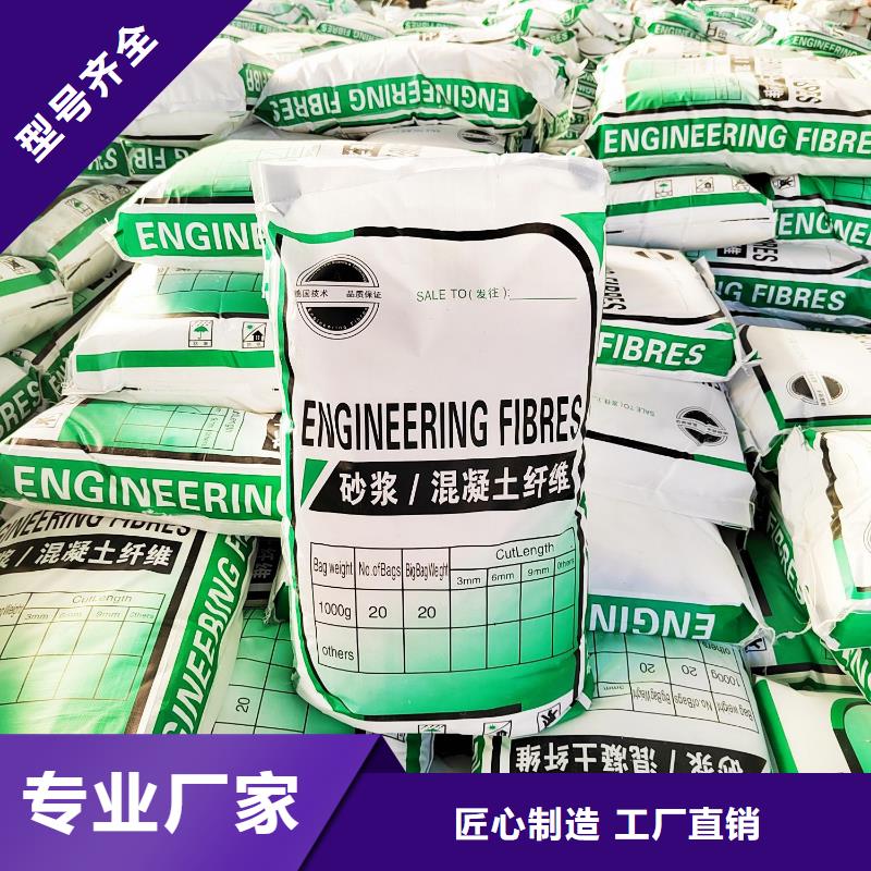 聚丙烯纤维网口碑-金鸿耀工程材料有限公司