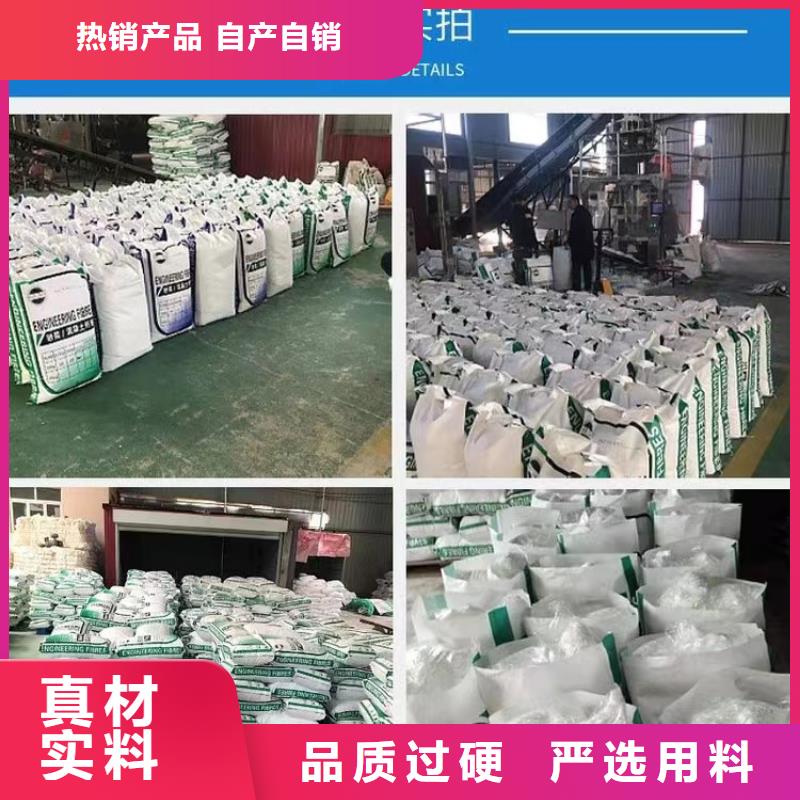 聚丙烯网状纤维是什么材料-送货上门