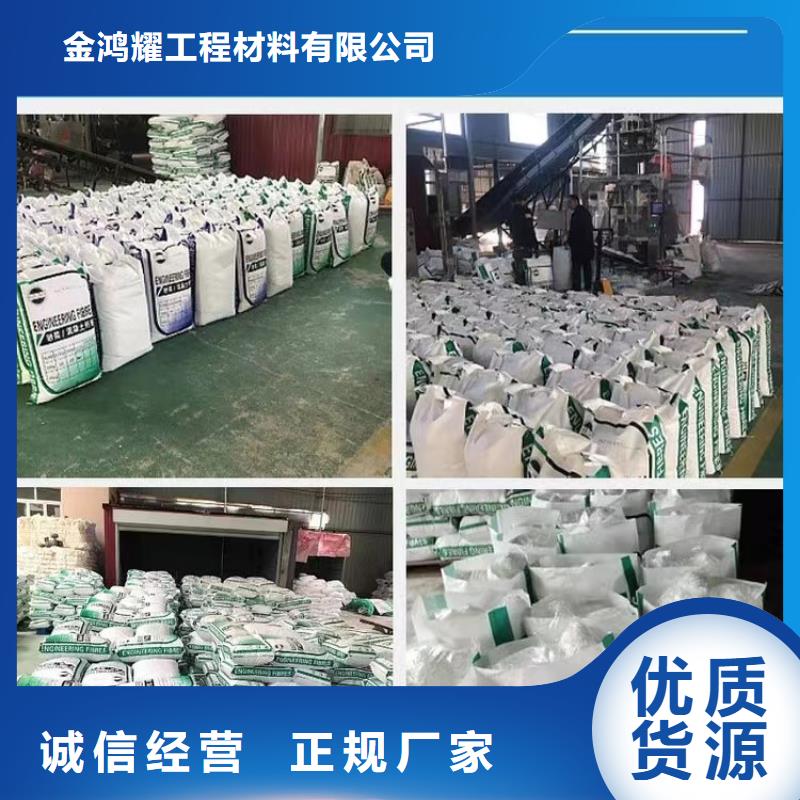 聚丙烯纤维生产厂家厂家