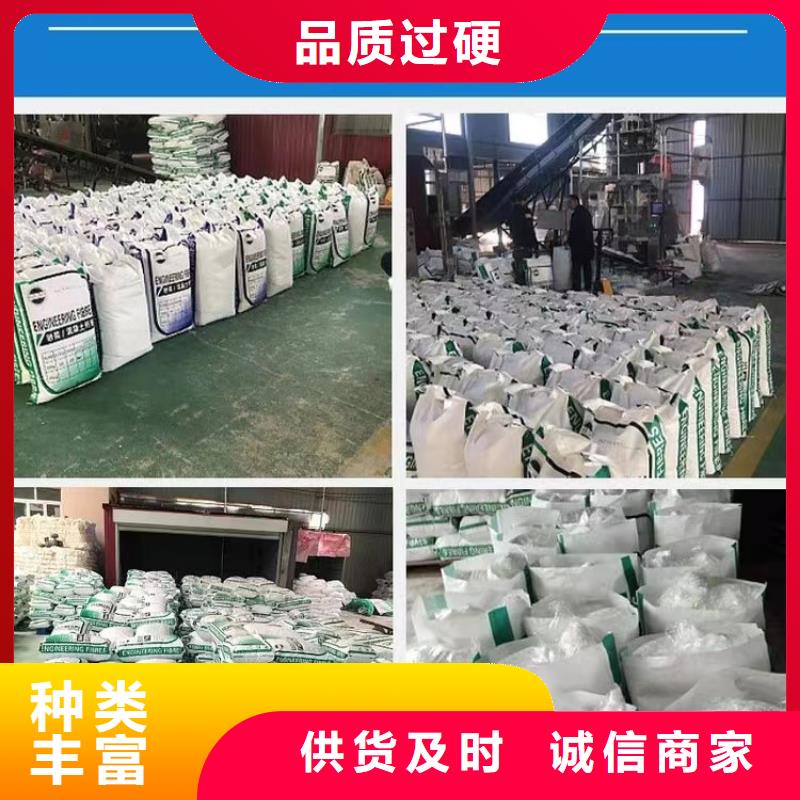 聚丙烯醇纤维（PVA）厂家电话本地厂家