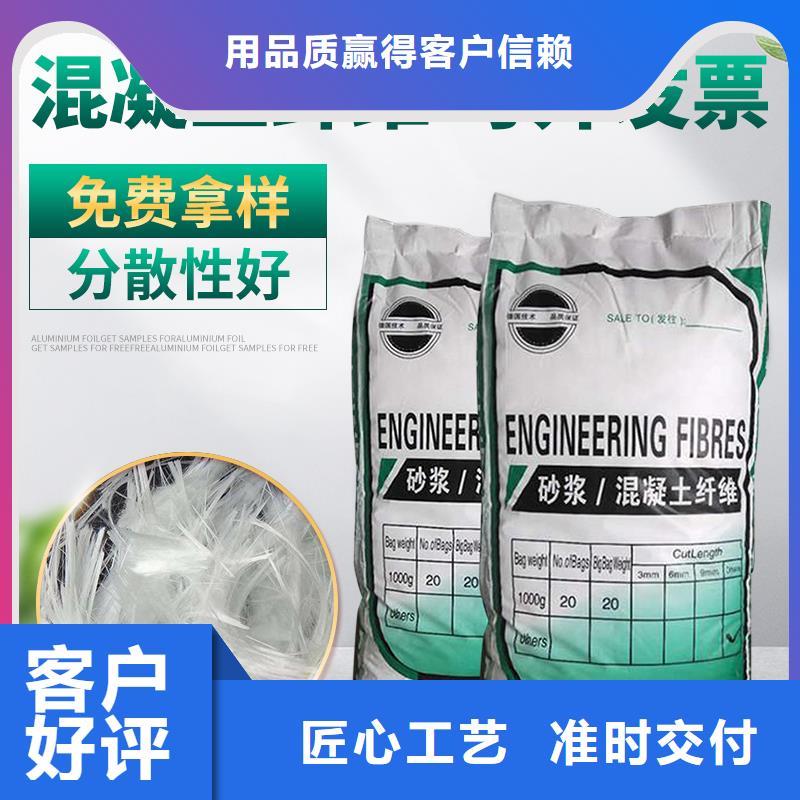 螺旋形聚乙烯醇抗裂纤维厂家直供