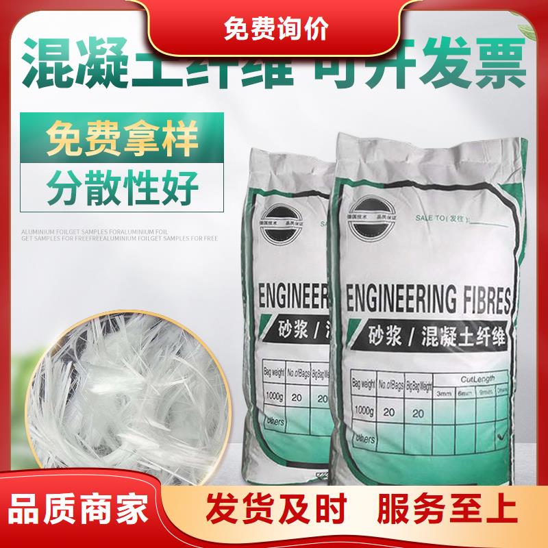 风电基础螺旋形聚乙烯醇纤维上门服务价格多少