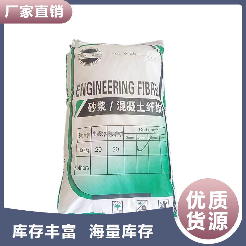 聚丙烯网状纤维值得信赖厂家
