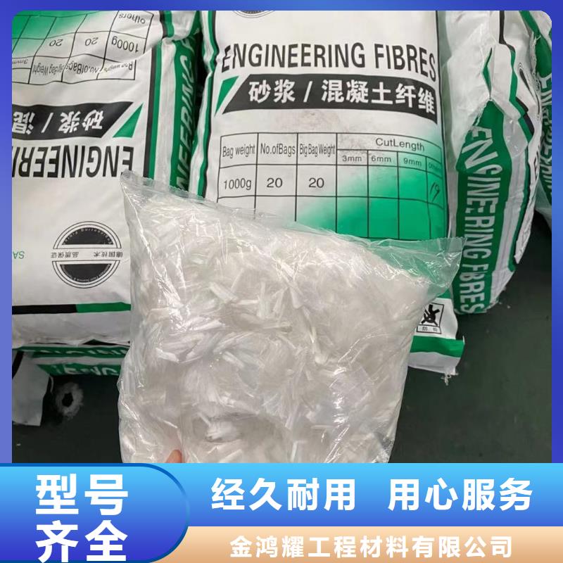 风电基础螺旋形聚乙烯醇纤维上门服务价格多少