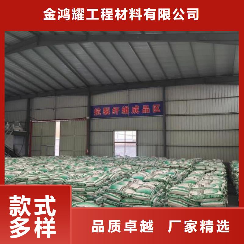 抗裂纤维现货供应价格