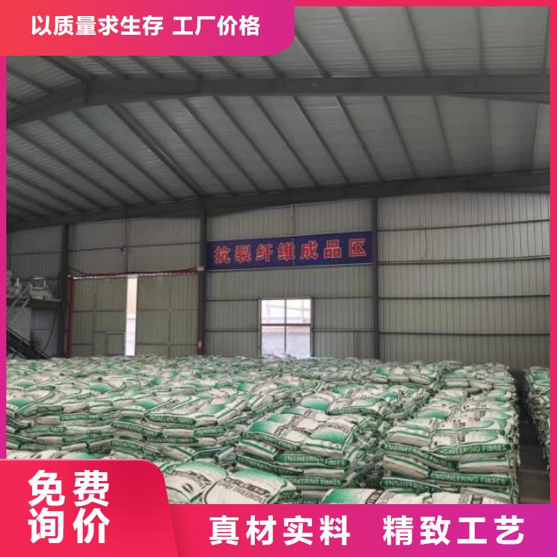仿钢纤维厂家支持定制价格