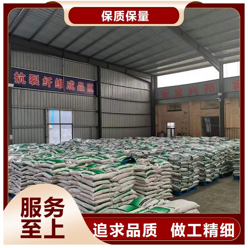 聚丙烯网状纤维是什么材料-送货上门