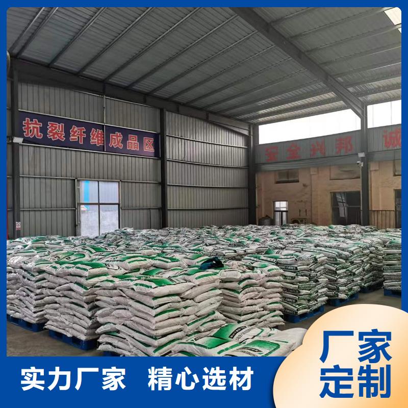 抗裂纤维螺旋形聚乙烯醇纤维价格可定制