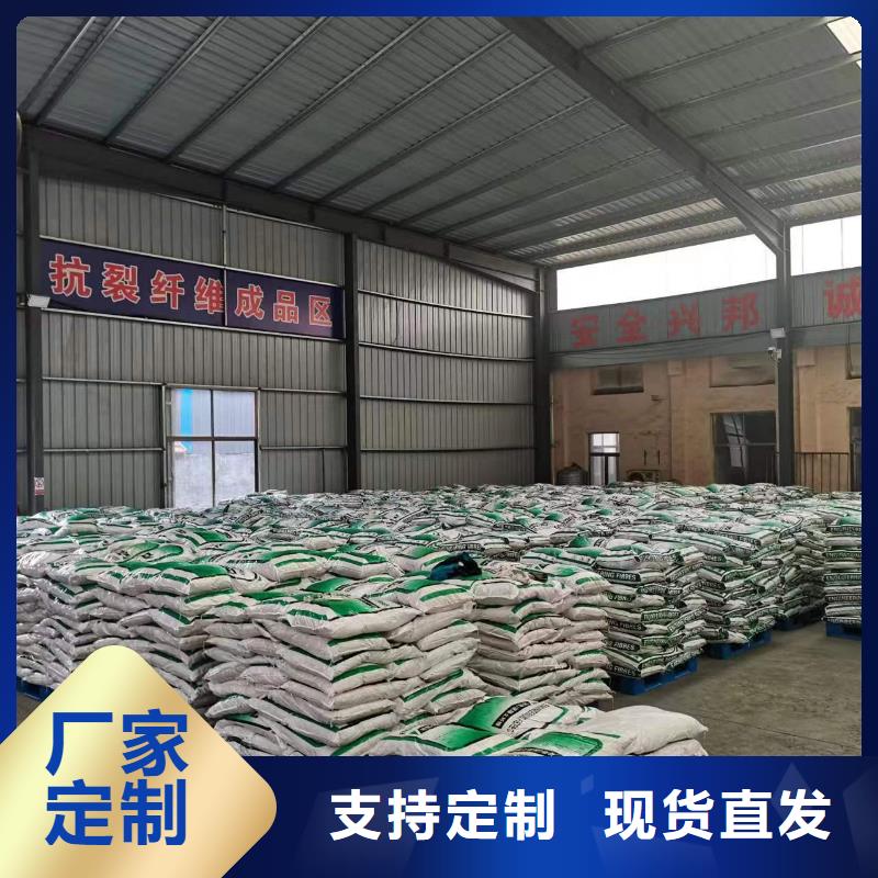 螺旋形聚乙烯醇抗裂纤维实力老厂价格多少