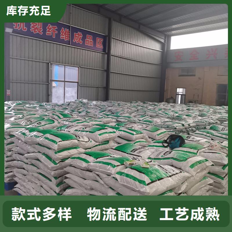 聚丙烯短纤维供应价格