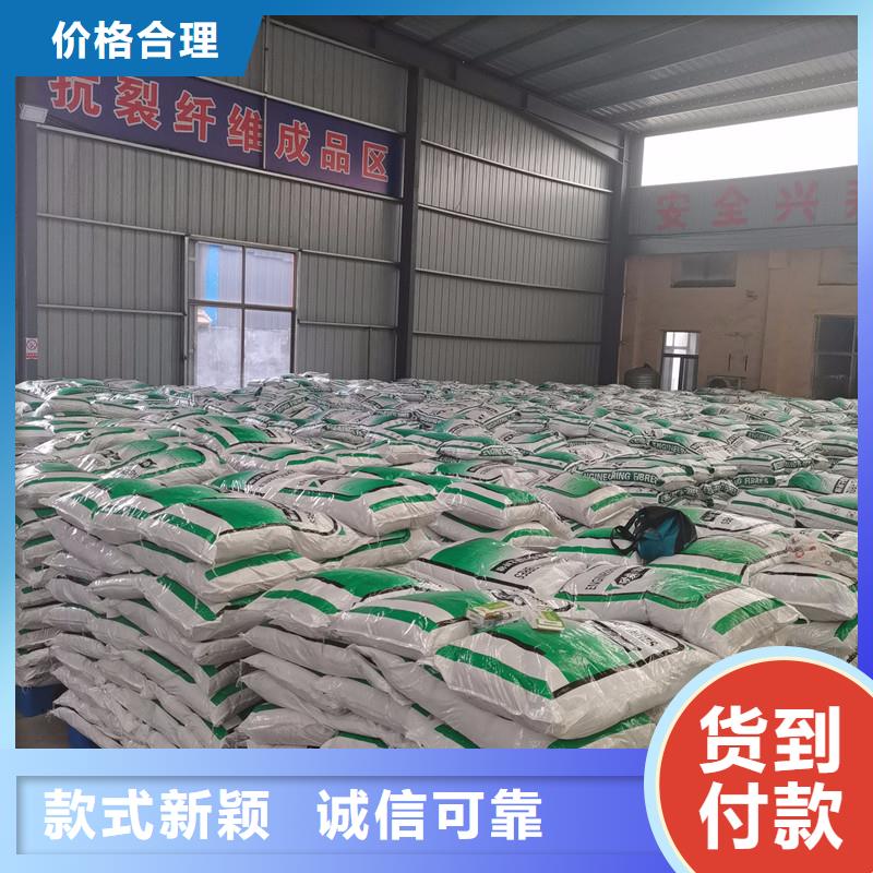 聚丙烯纤维_铜止水好货直销
