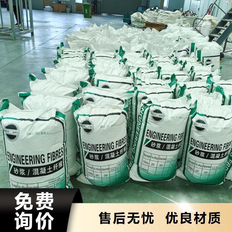 聚丙烯网状纤维厂家选聚丙烯网状纤维厂家厂家