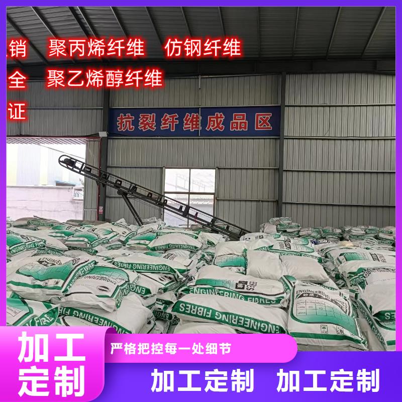 聚乙烯醇（PVA）纤维生产商
