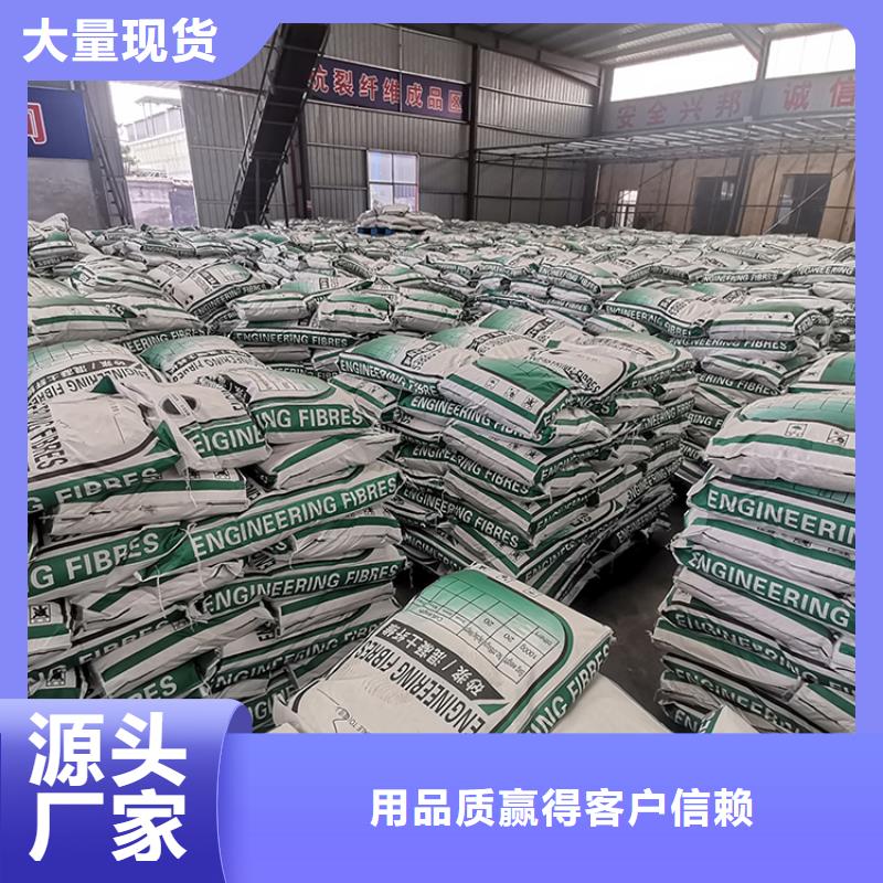 保温砂浆用聚丙烯纤维批发价格价格