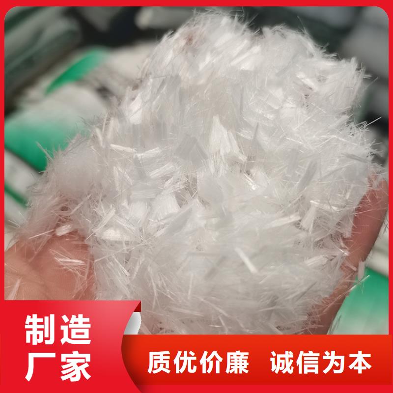 混凝土抗裂纤维批发价企业