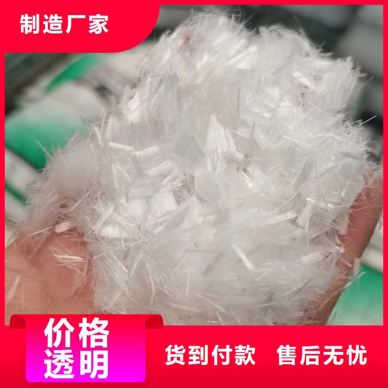 混凝土抗裂纤维了解更多价格