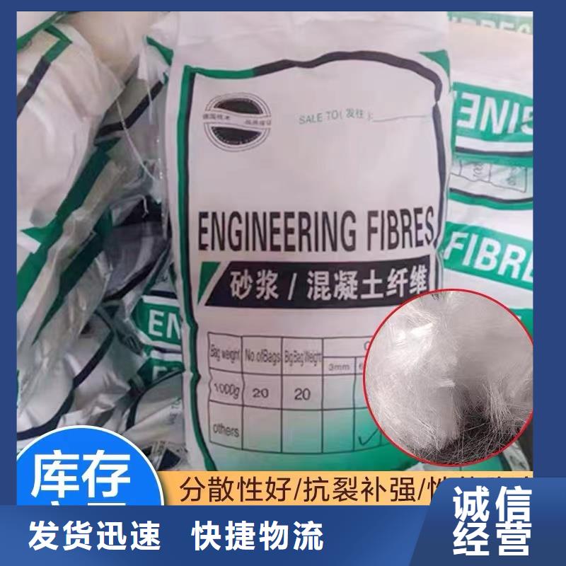 螺旋聚乙烯醇纤维厂家电话号码源头好货