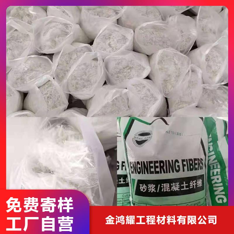 聚丙烯网状纤维正规厂家厂家