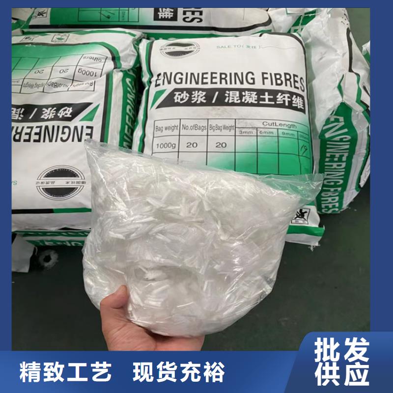 聚丙烯网状纤维是什么材料-送货上门