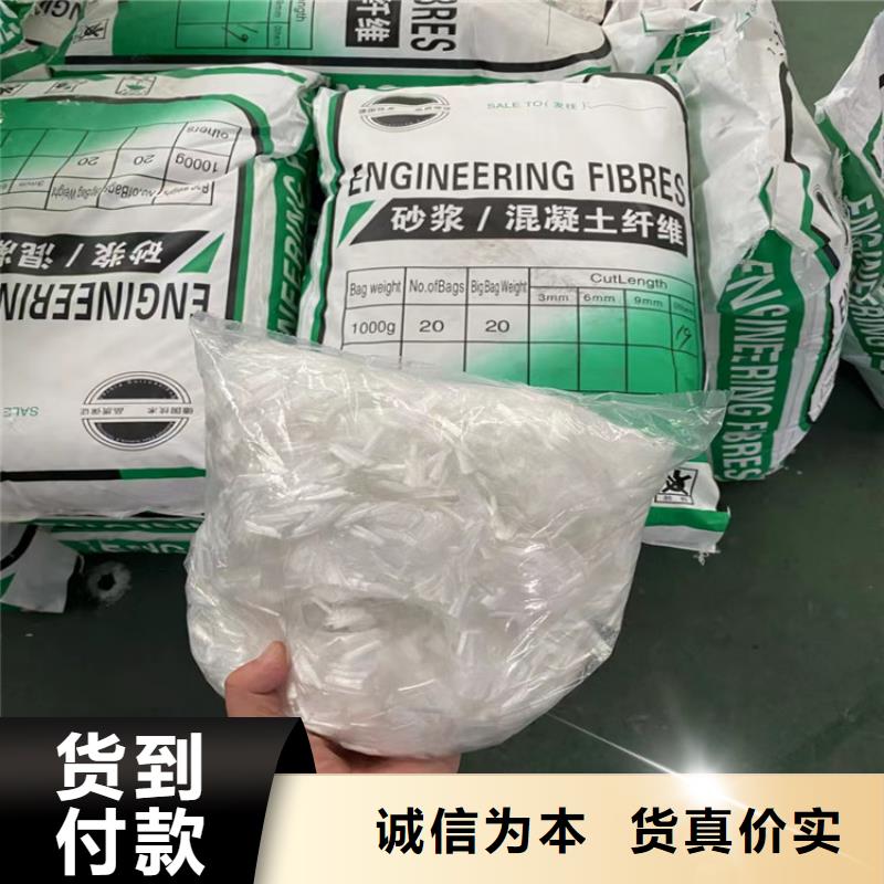 聚丙烯短纤维供应价格
