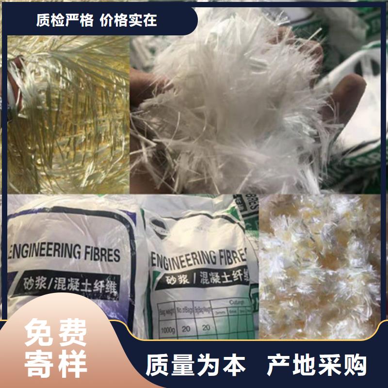 螺旋形聚乙烯醇抗裂纤维厂家直供