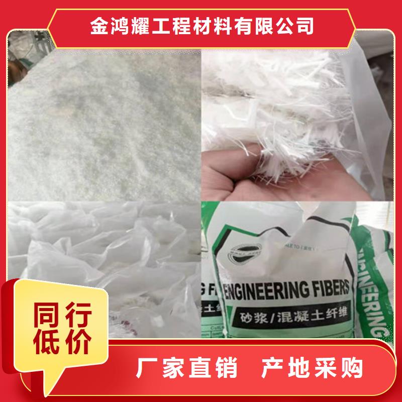 gk-7螺旋形聚乙烯醇纤维工厂直销厂家