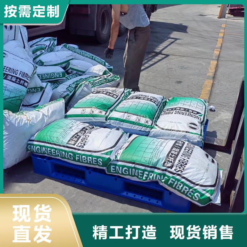 聚丙烯网状纤维正规厂家厂家
