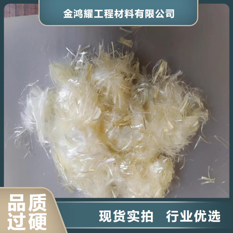 聚丙烯醇纤维（PVA）厂家电话本地厂家