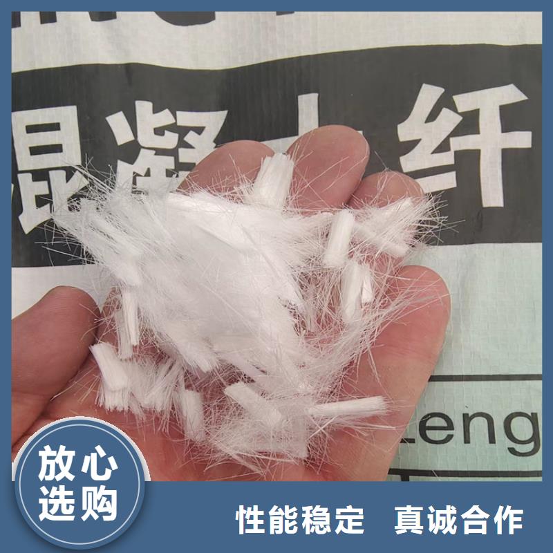 昌江县采购螺旋形聚乙烯醇纤维必看-质量好