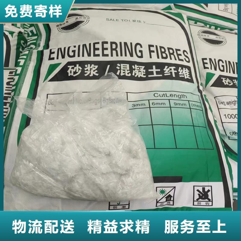 质优价廉的聚乙烯醇纤维价格行情生产厂家