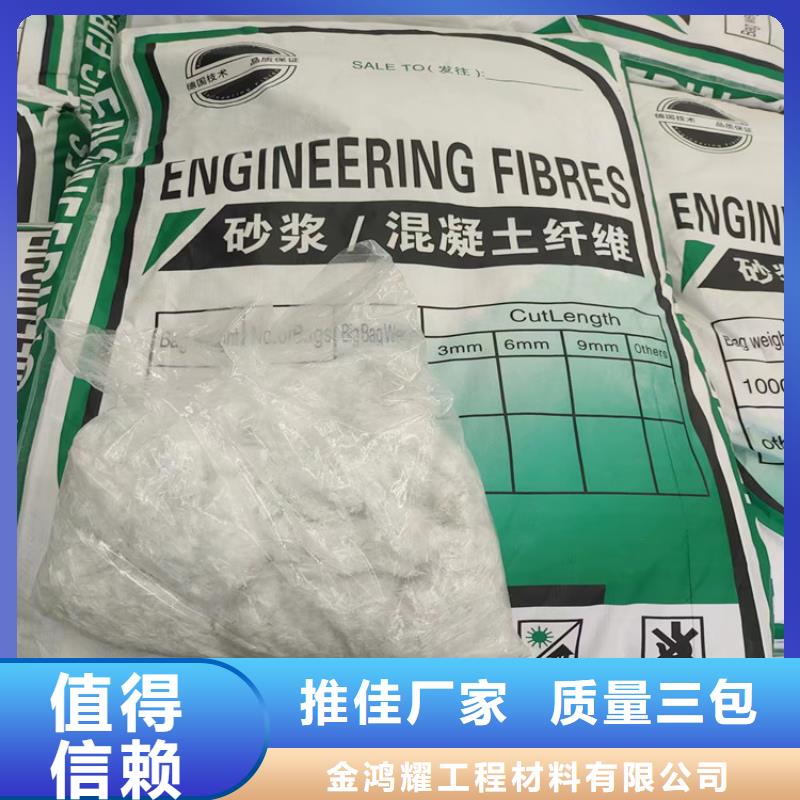 聚乙烯醇（PVA）纤维生产商
