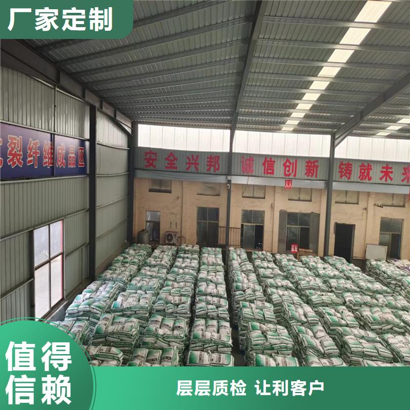 风电基础JK-7型聚乙烯醇纤维生产厂家可定制