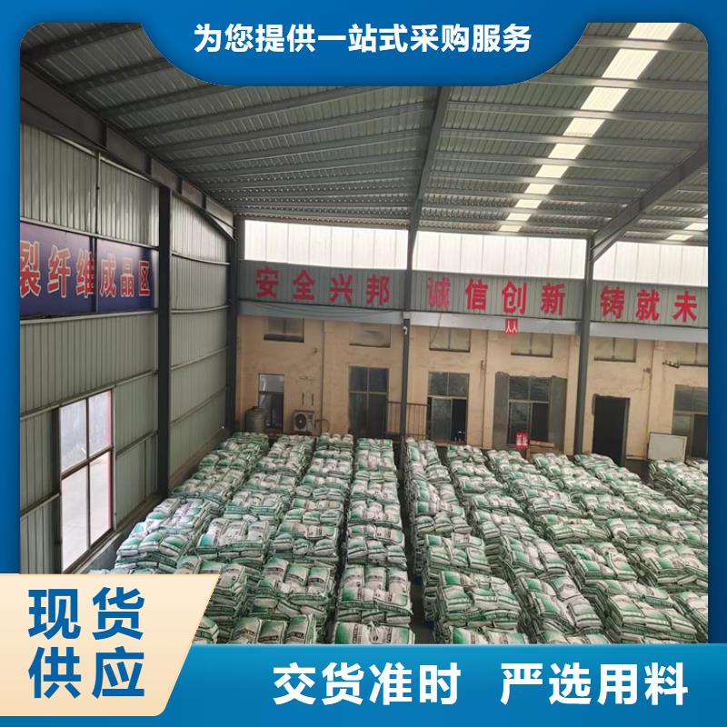 螺旋形聚乙烯醇抗裂纤维实力老厂价格多少