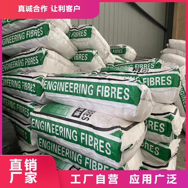 聚丙烯腈纤维量大从优厂家