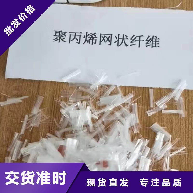 玄武岩纤维厂家现货