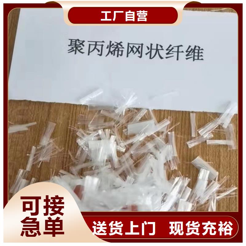 工期快的鸡西螺旋形聚乙烯醇纤维厂家