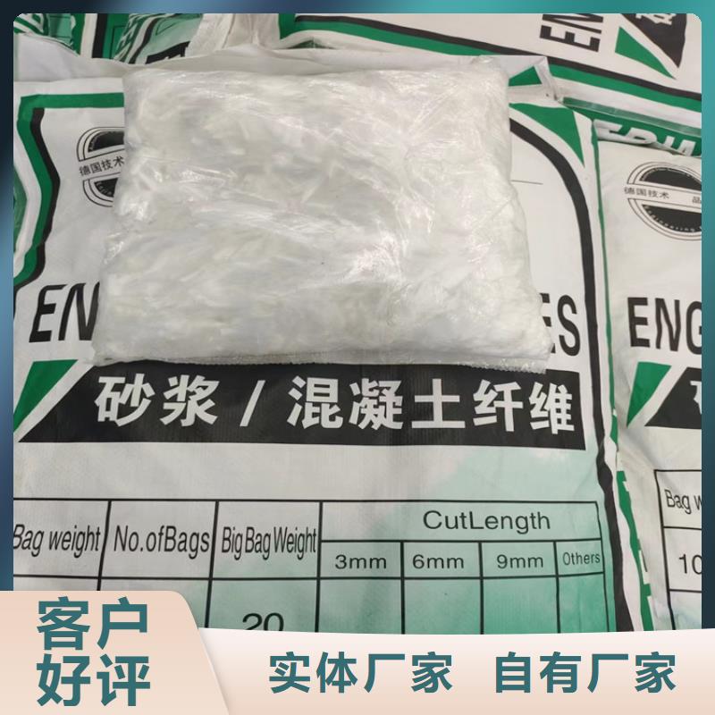 风电基础JK-7型聚乙烯醇纤维生产厂家可定制