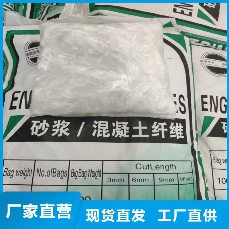 gk-6螺旋形聚乙烯醇纤维优惠多本地厂家