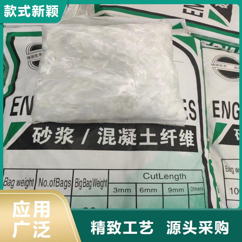 混凝土抗裂纤维可定制价格