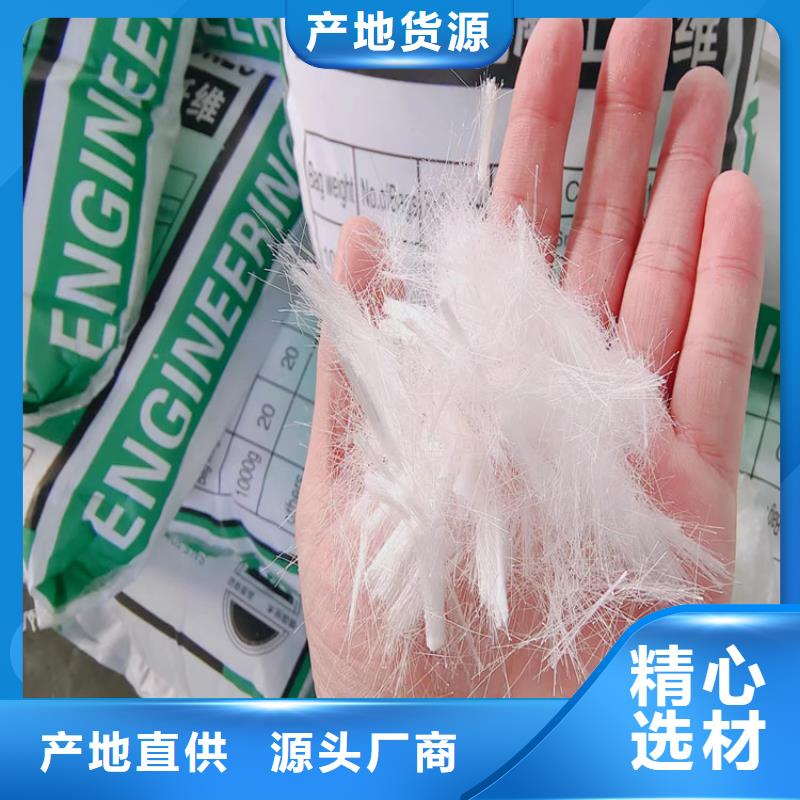 聚丙烯醇纤维（PVA）厂家电话本地厂家