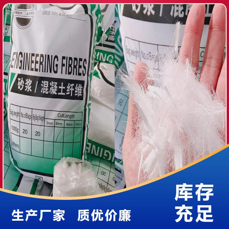 gk-7螺旋形聚乙烯醇纤维工厂直销厂家