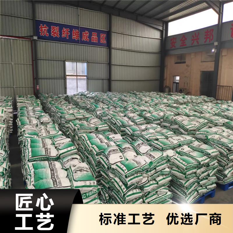 聚丙烯腈纤维询问报价厂家
