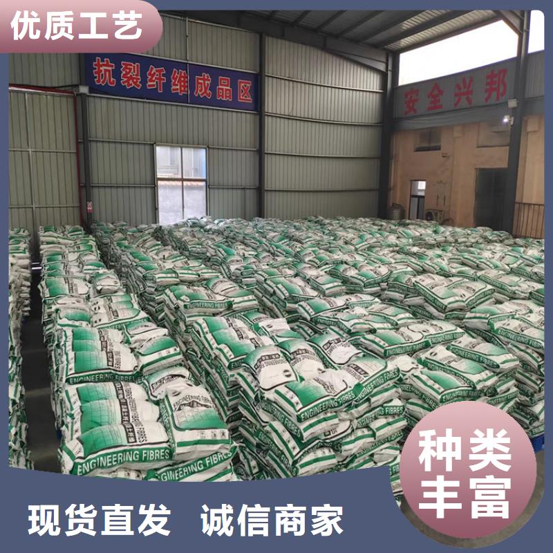 混凝土抗裂纤维了解更多价格