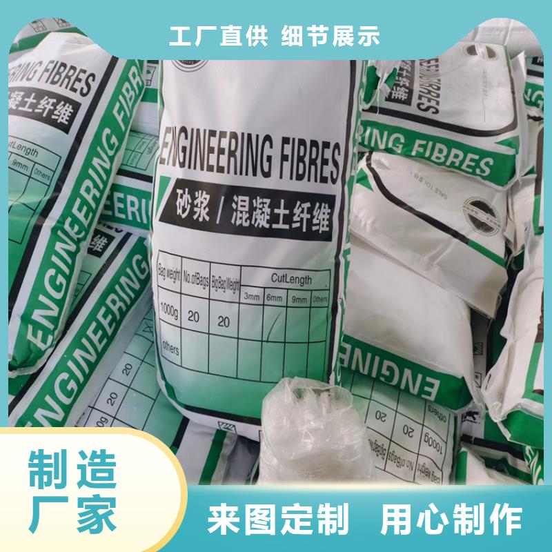 JK-6型螺旋形聚乙烯醇纤维_量大从优