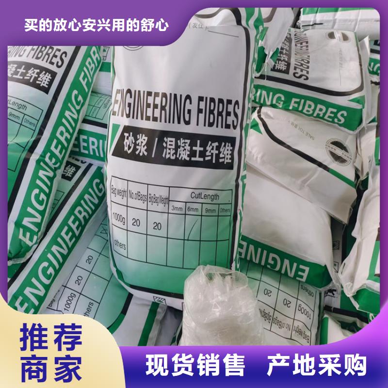 聚丙烯腈纤维制造厂家厂家